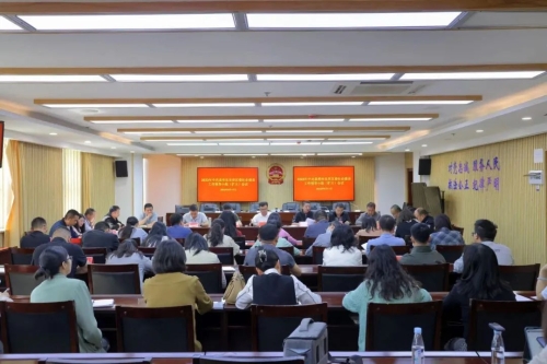 微信图片_20230419095712