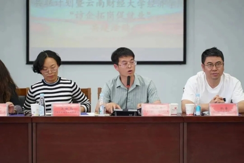 微信图片_20230419100713