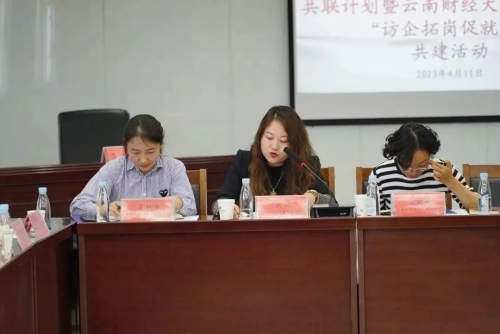 微信图片_20230419100714