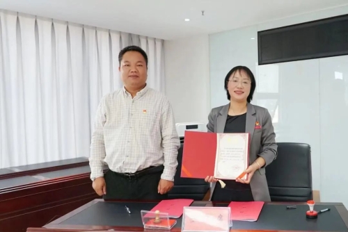 微信图片_20230419100717