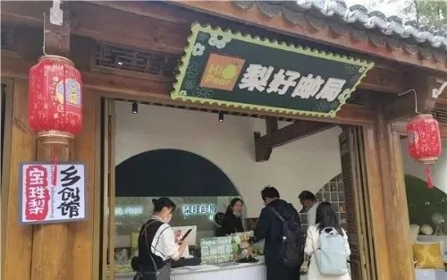 微信图片_20230419102306