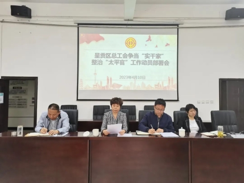 微信图片_20230419105313