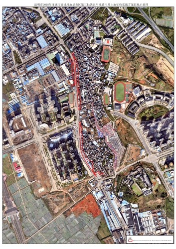 2018年度城市建设用地呈贡区第三批次农用地转用及土地征收实施方案征地示意图