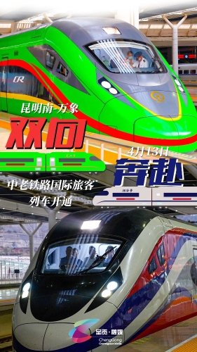 微信图片_20230420141359