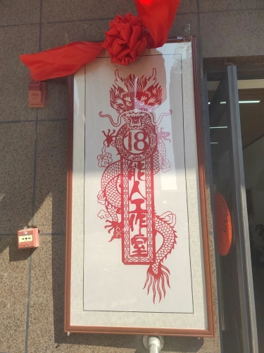 微信图片_20230420143207