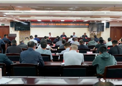 微信图片_20230420150129