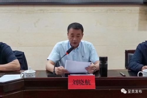 微信图片_20230420150140