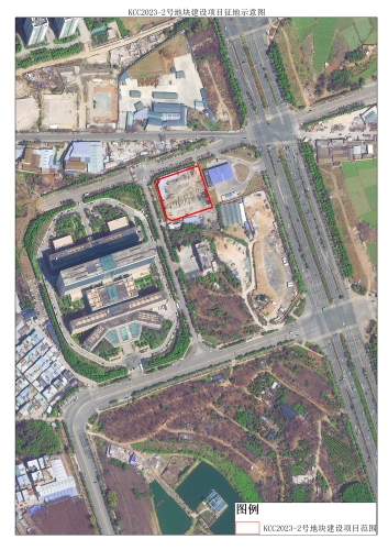 CC2023-2号地块项目征地示意图