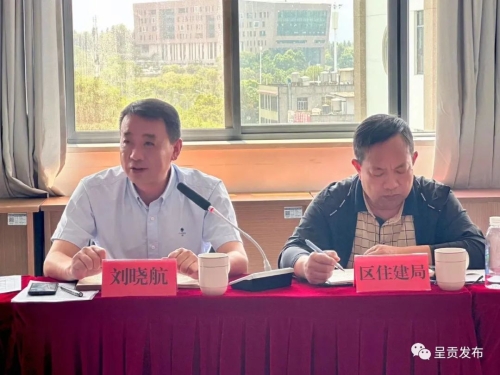 微信图片_20230424094619
