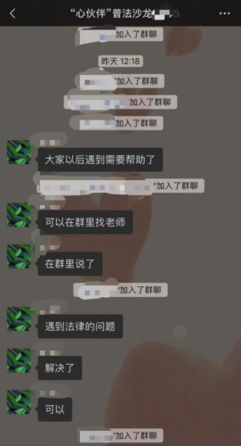 微信图片_20230424101932