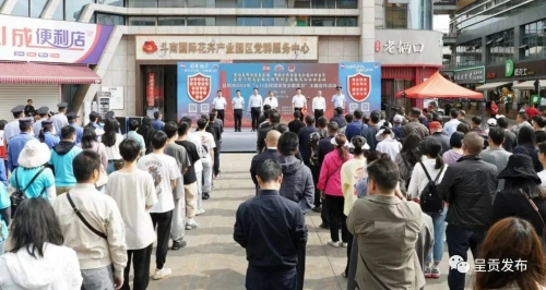 微信图片_20230424103820