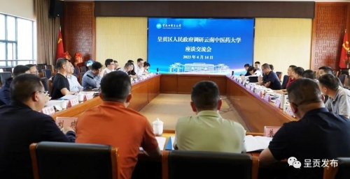 微信图片_20230424104853