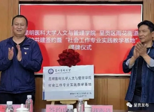 微信图片_20230424111119