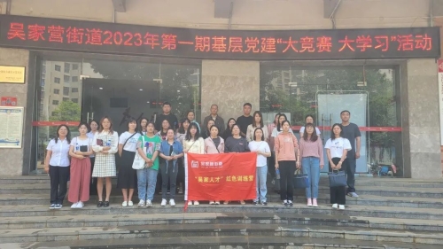 微信图片_20230424114549
