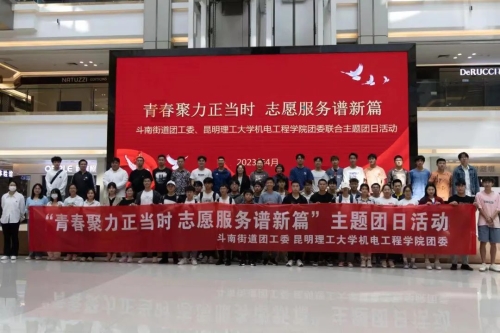 微信图片_20230424142201