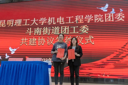 微信图片_20230424142208