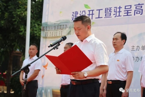 微信图片_20230424142910