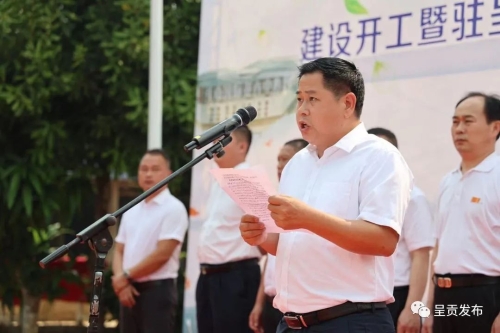 微信图片_20230424142912
