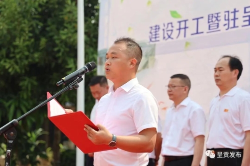 微信图片_20230424142914