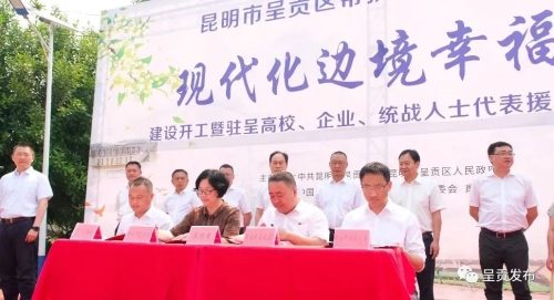 微信图片_20230424142924