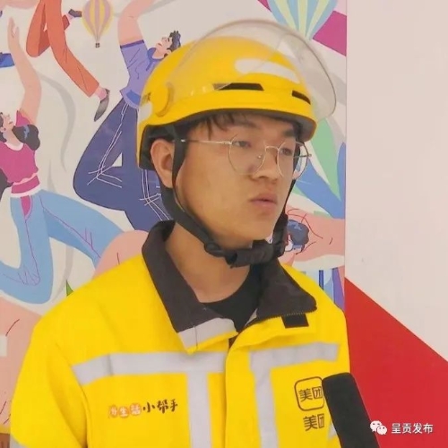 微信图片_20230424144549
