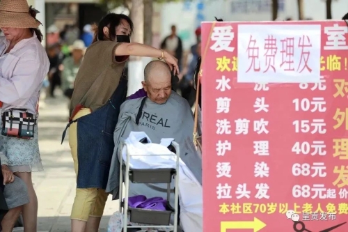 微信图片_20230424145409