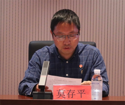 莫常务讲话