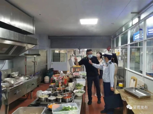 微信图片_20230504093750