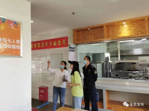 微信图片_20230504093754