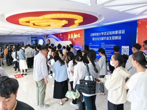 微信图片_20230504094424