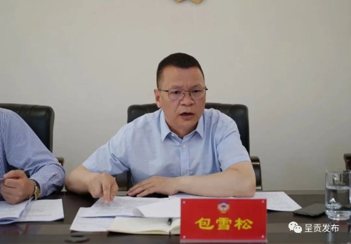 微信图片_20230504104250
