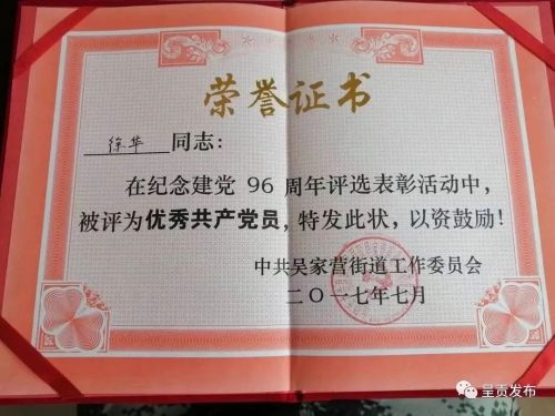 微信图片_20230504111806