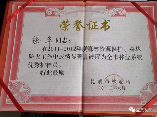 微信图片_20230504111809