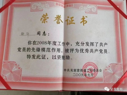 微信图片_20230504111811
