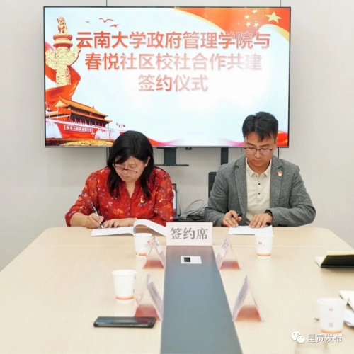微信图片_20230504112703