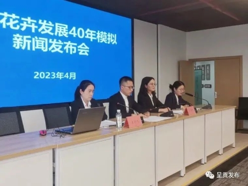 微信图片_20230504114216