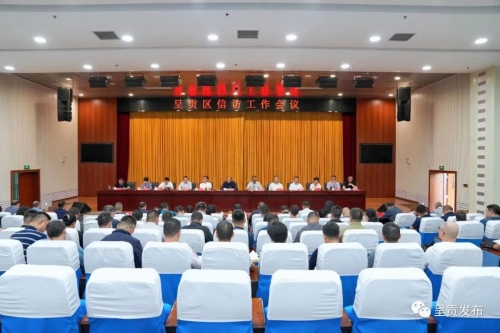 微信图片_20230504142253