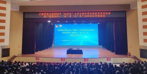 微信图片_20230504143442