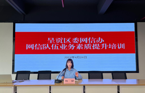 微信图片_20230504150259