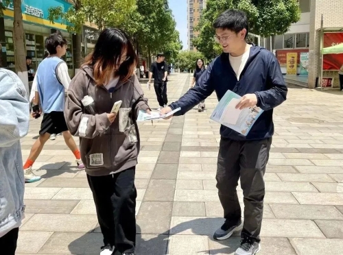微信图片_20230504154719