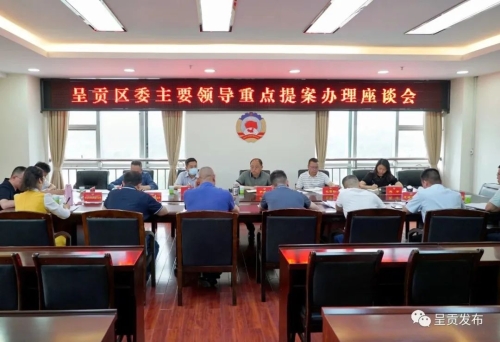 微信图片_20230504160551