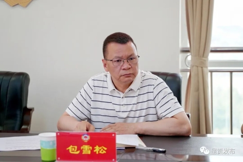 微信图片_20230504160609