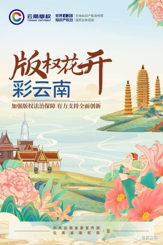 微信图片_20230504161552