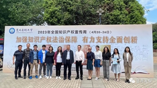 微信图片_20230504161624