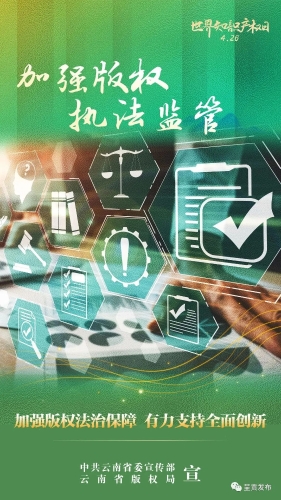 微信图片_20230504161634