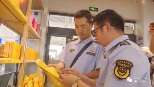 微信图片_20230504164414