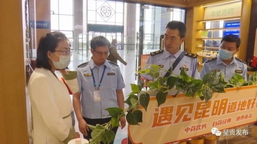 微信图片_20230504164436