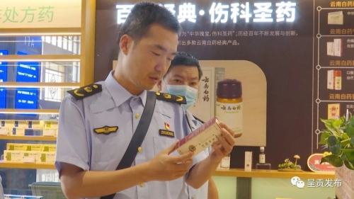 微信图片_20230504164439