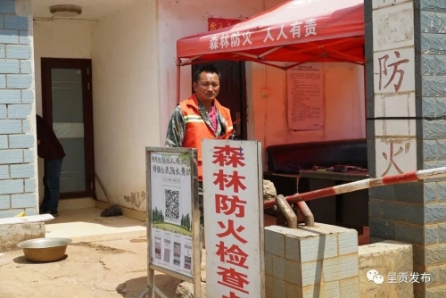 微信图片_20230504165749