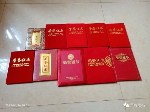 微信图片_20230505103821